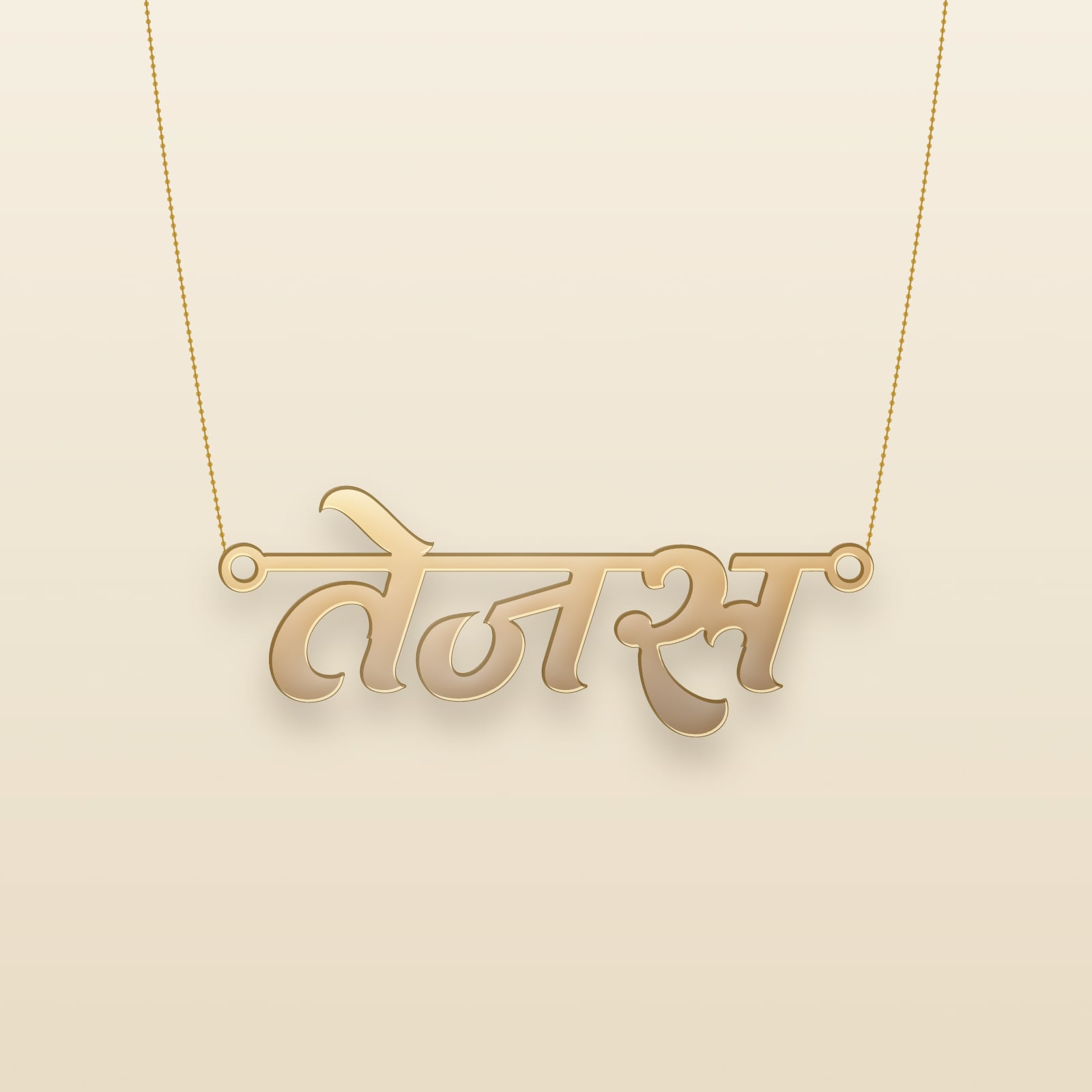 Tejas name art view 3