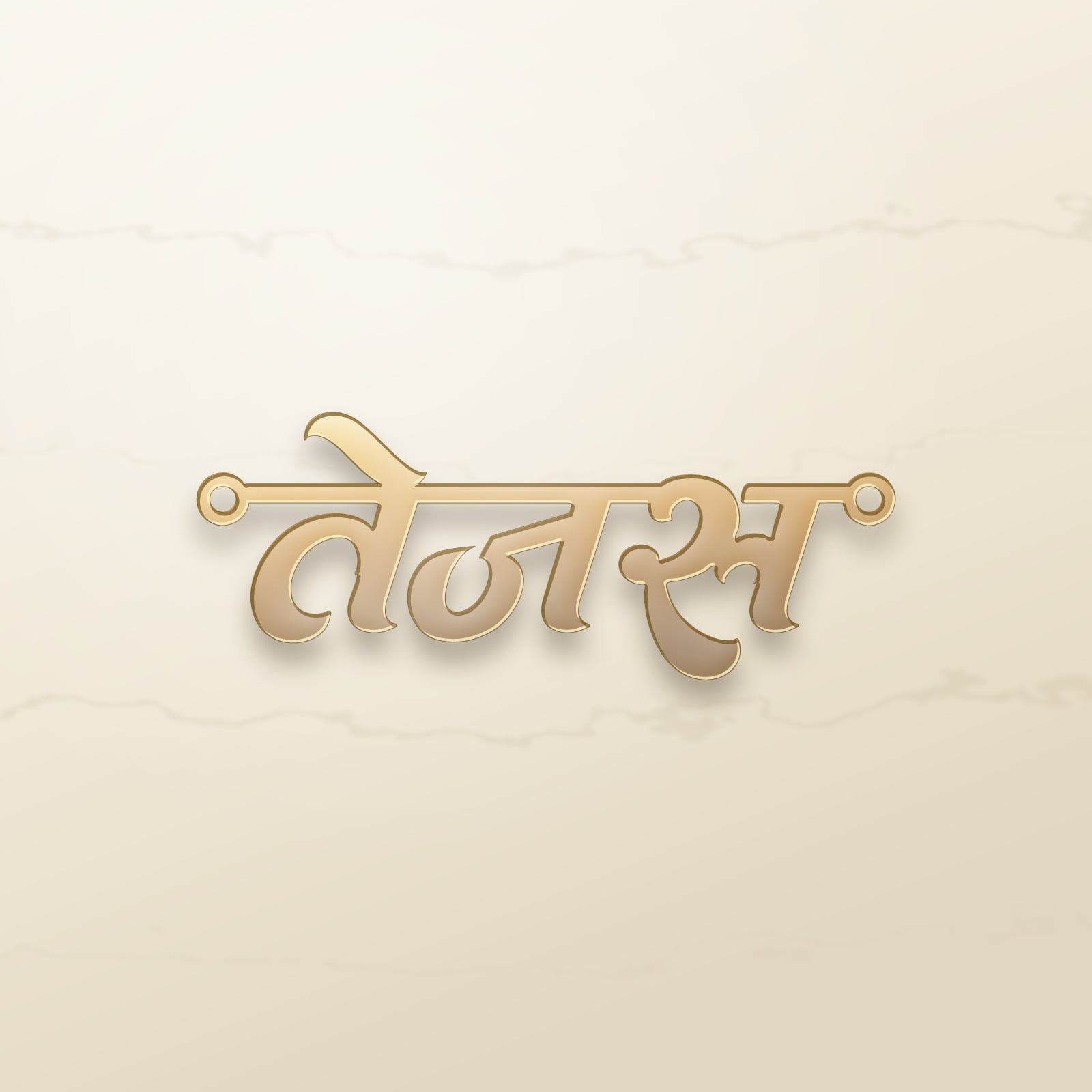 Tejas name art view 2