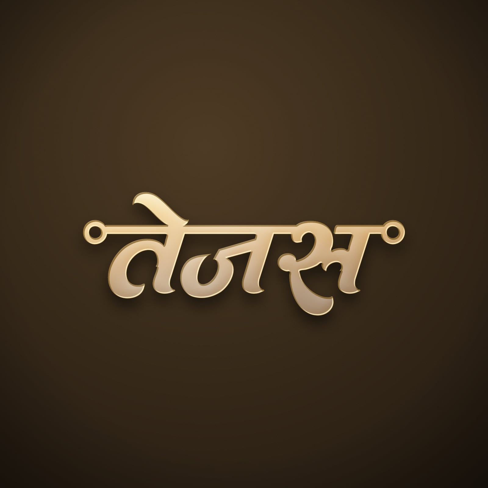 Tejas name art