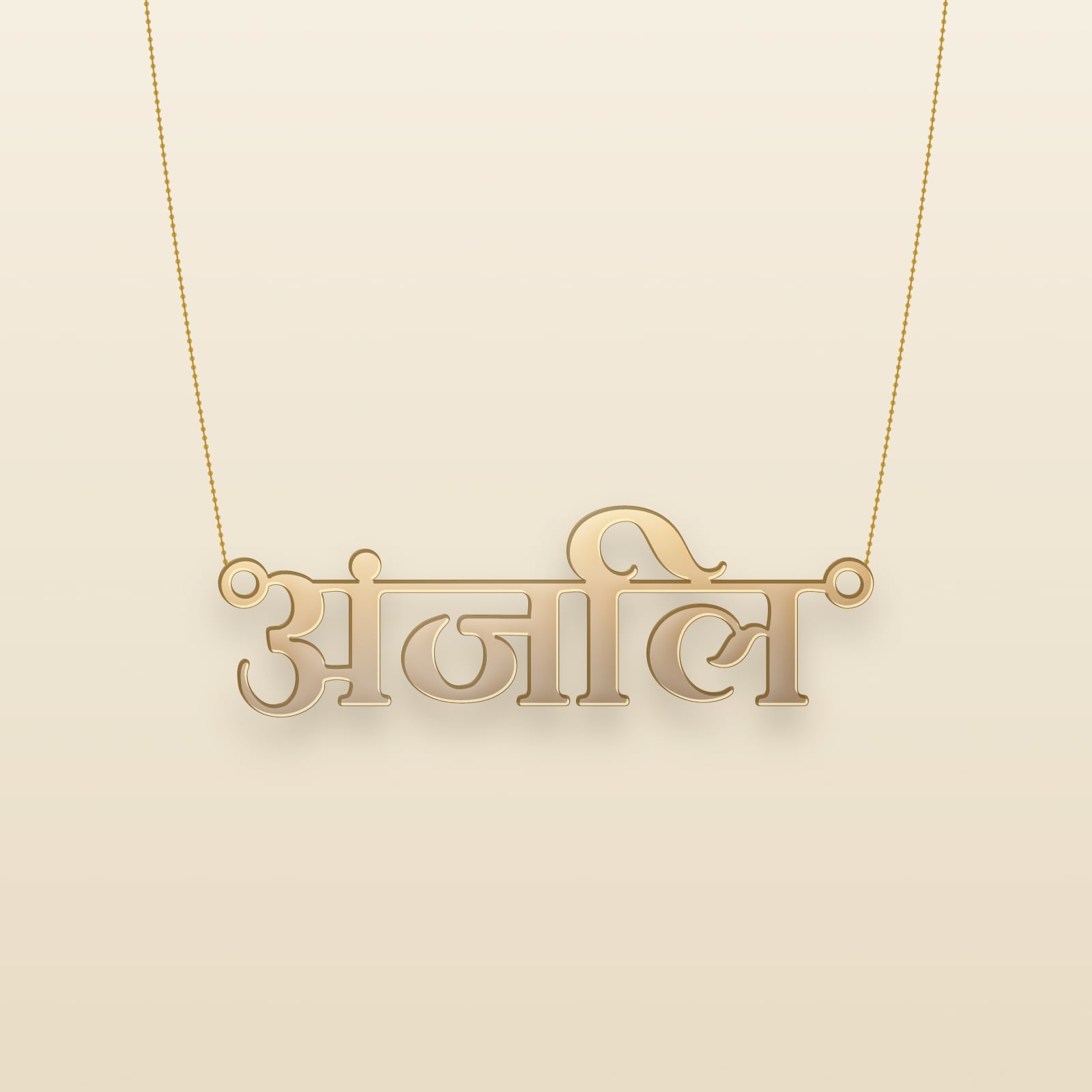 Anjali name art view 3