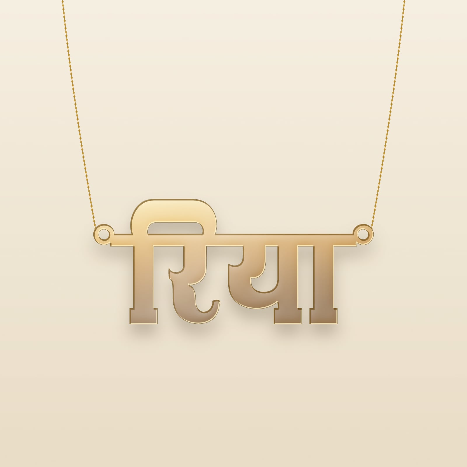 Riya name art view 3