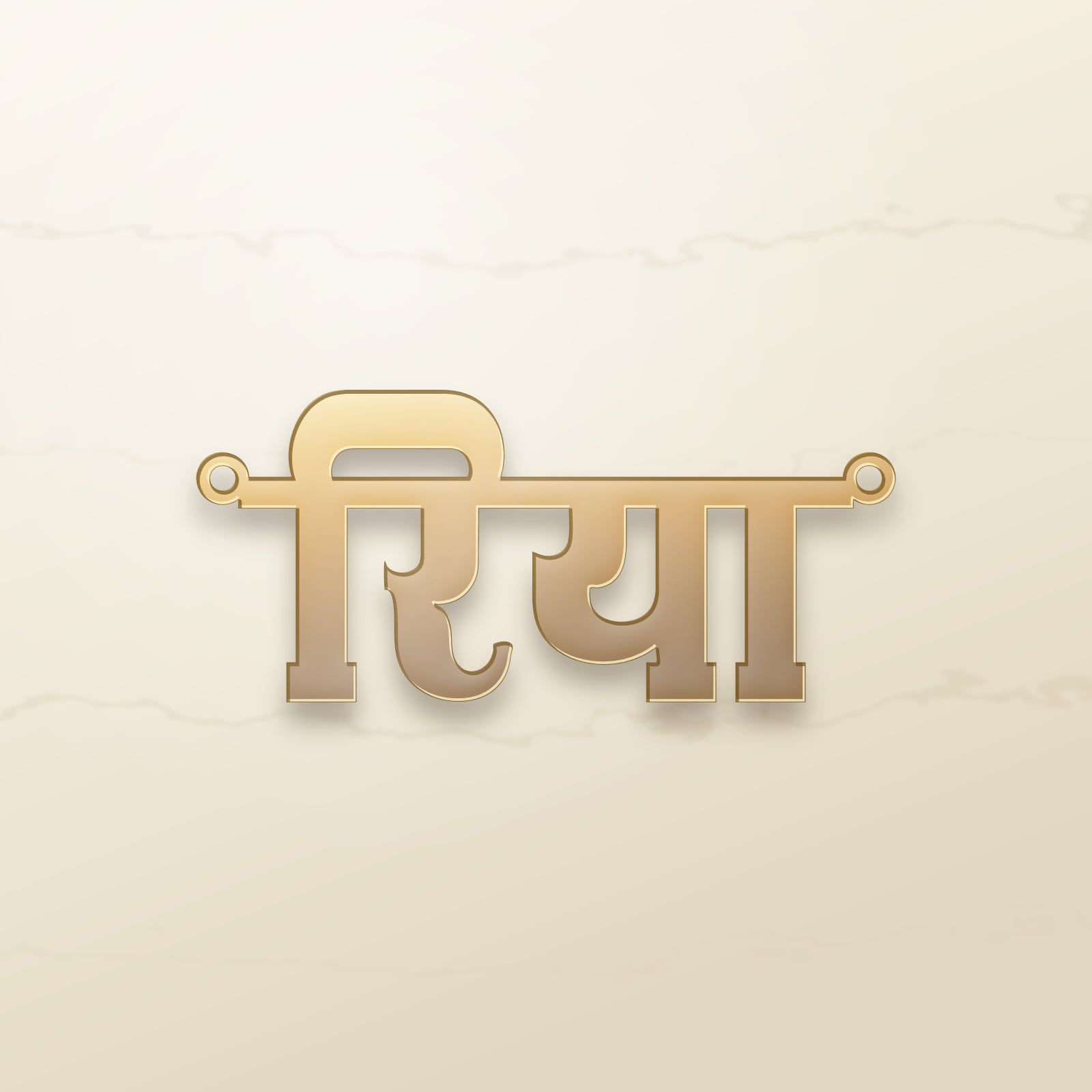 Riya name art view 2