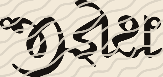 Jignesh name art view 3