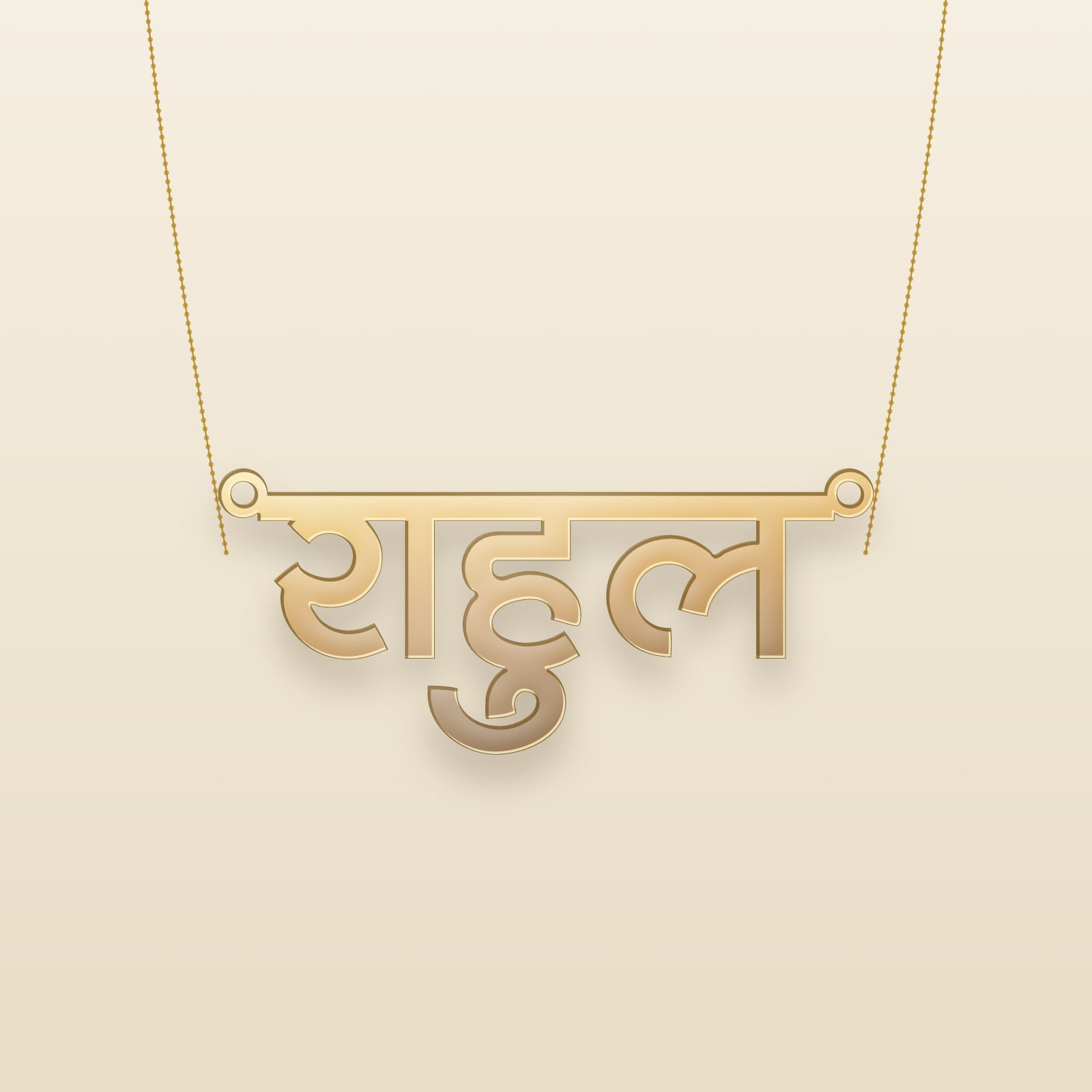 Rahul name art view 3