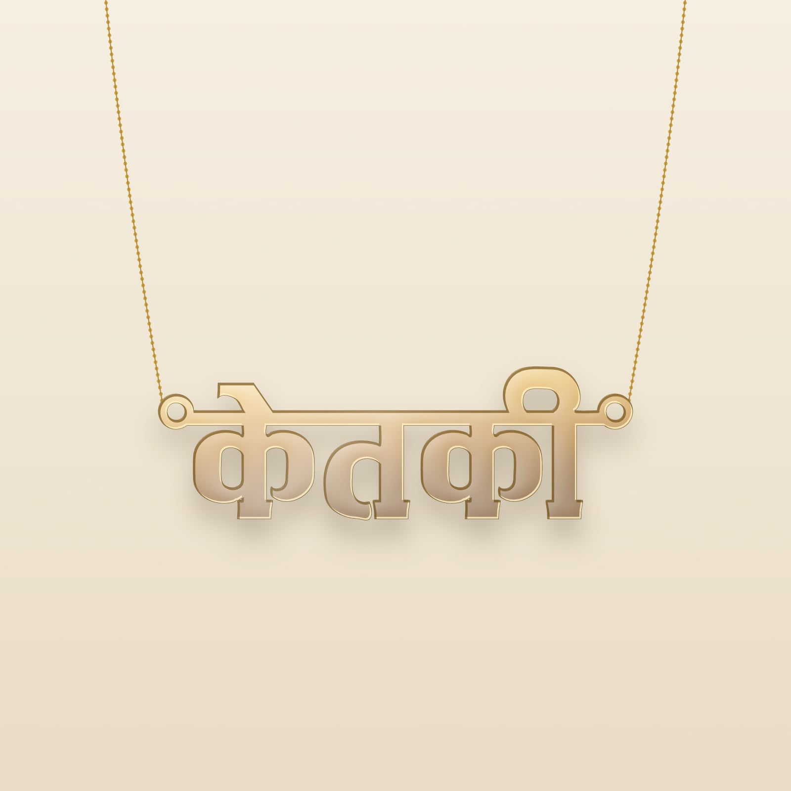 Ketaki name art view 3