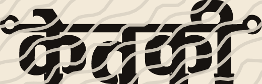Ketaki name art view 5
