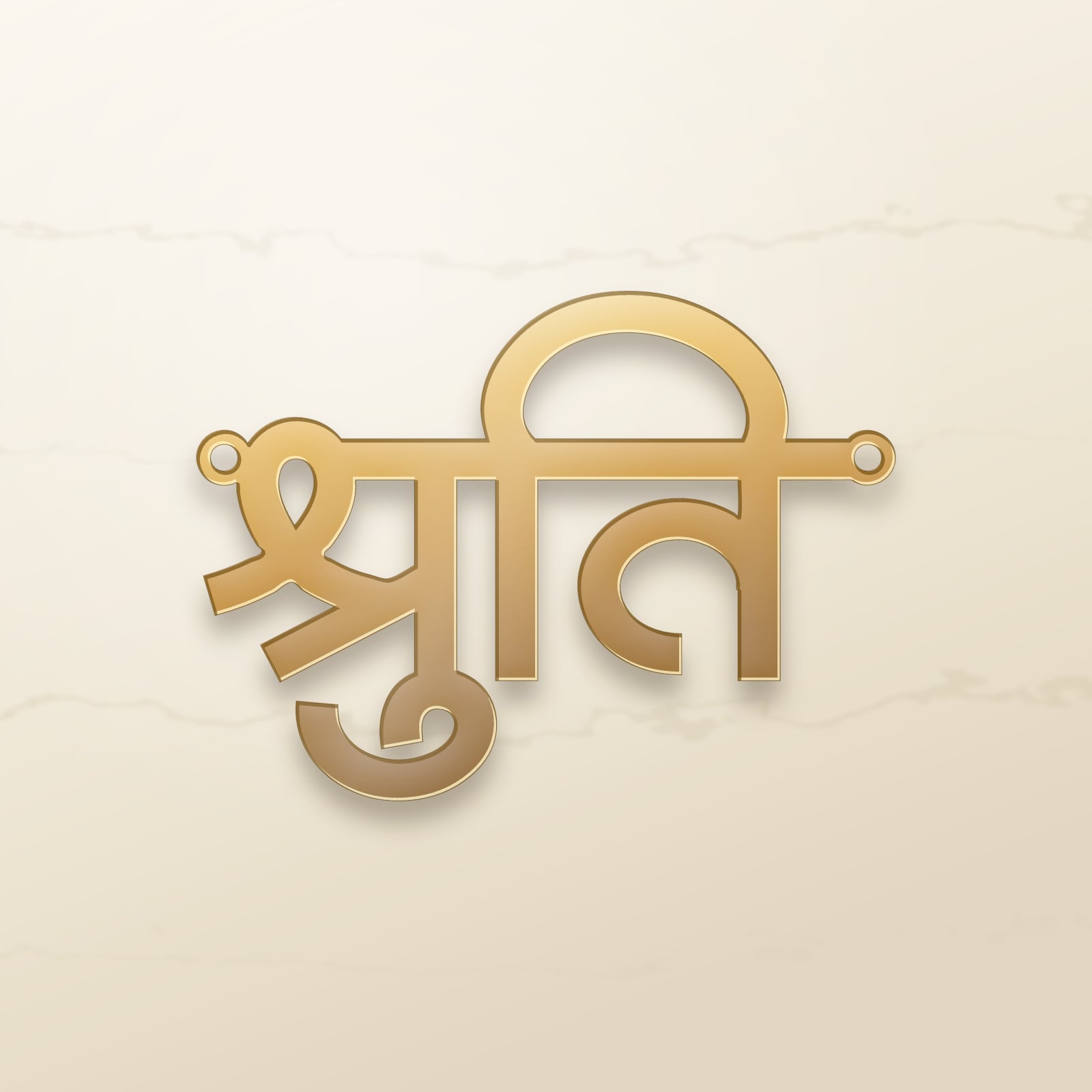 Shruti name art view 2