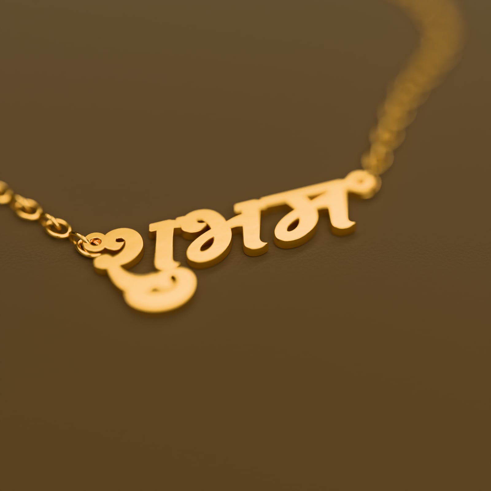 Shubham name art
