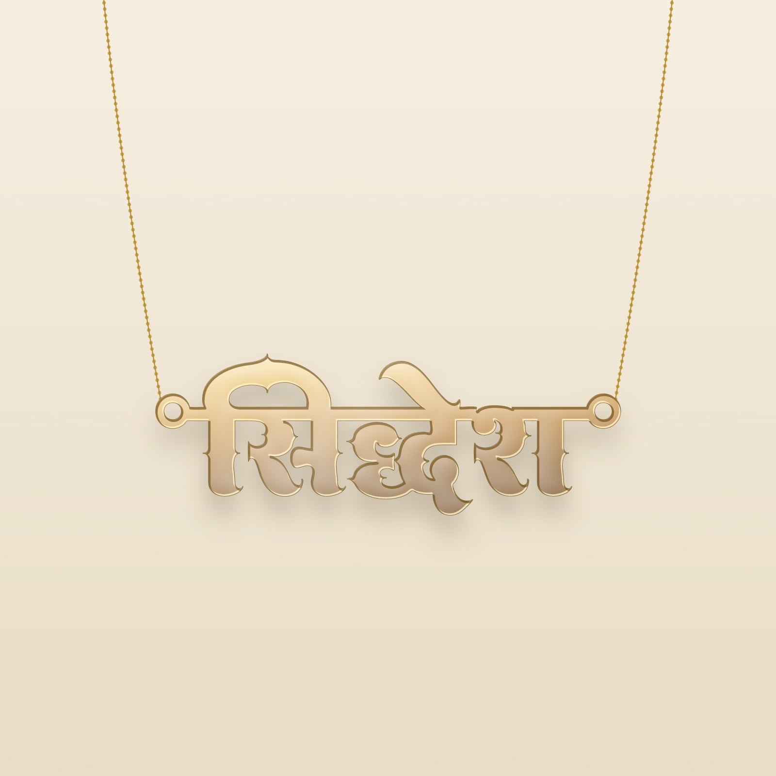 Siddhesh name art view 3