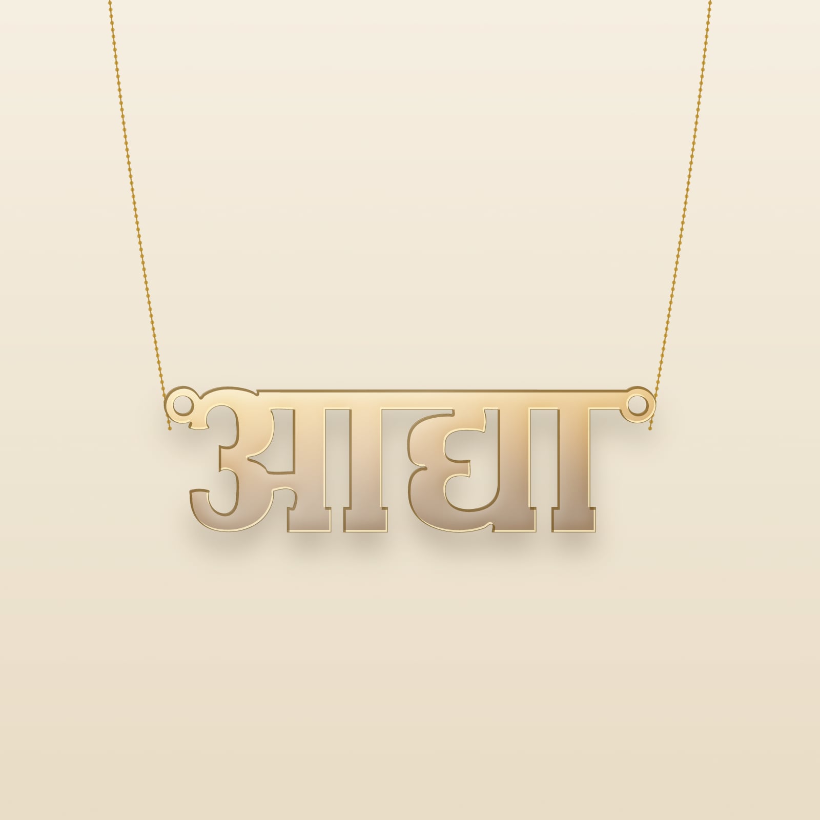 Aadhya name art view 3