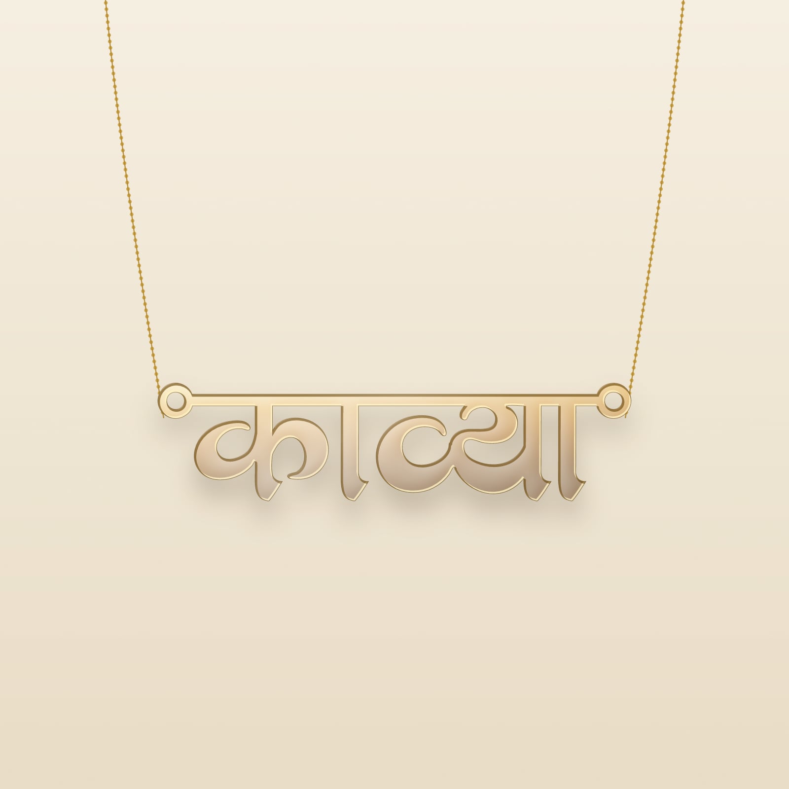 Kavya name art view 3