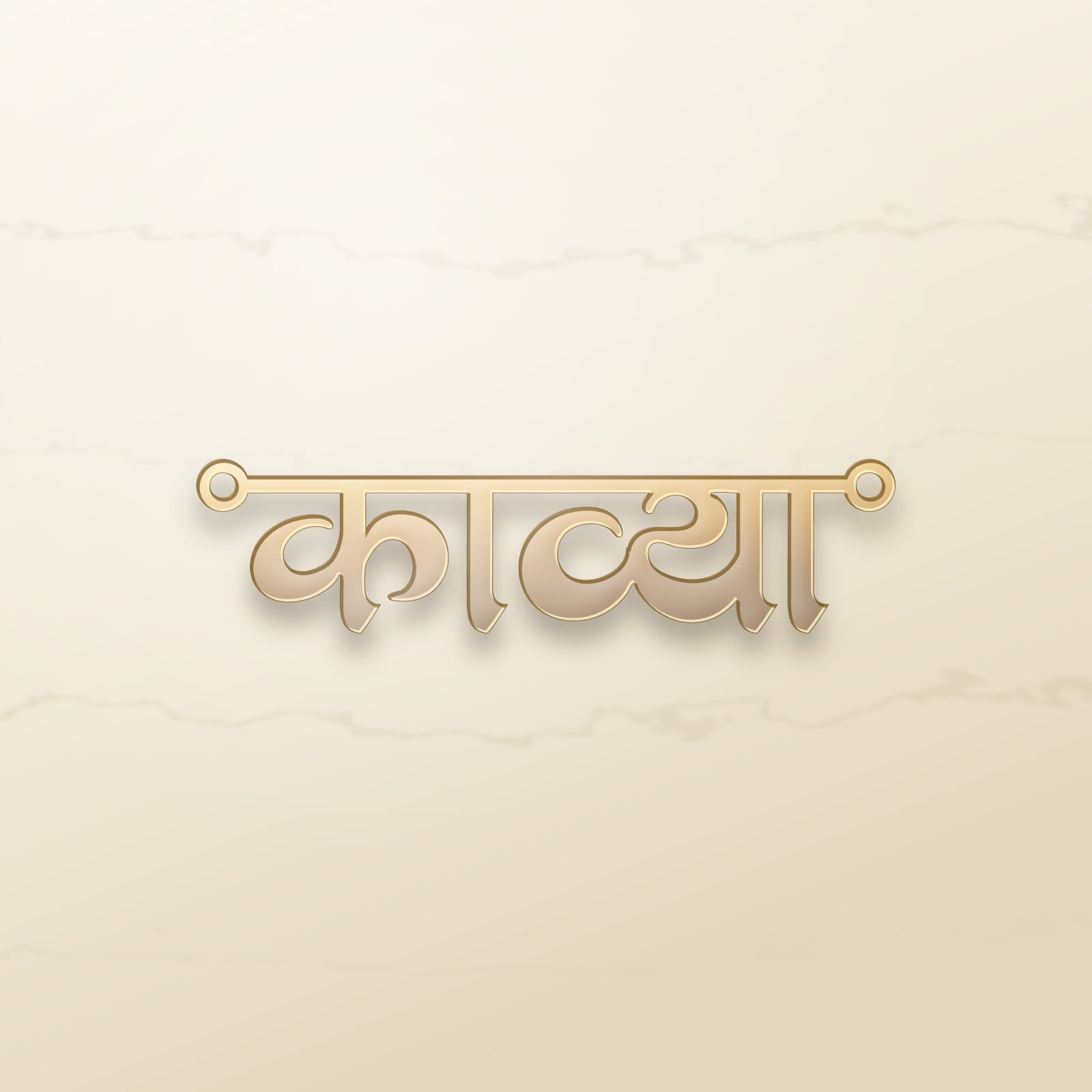 Kavya name art view 2