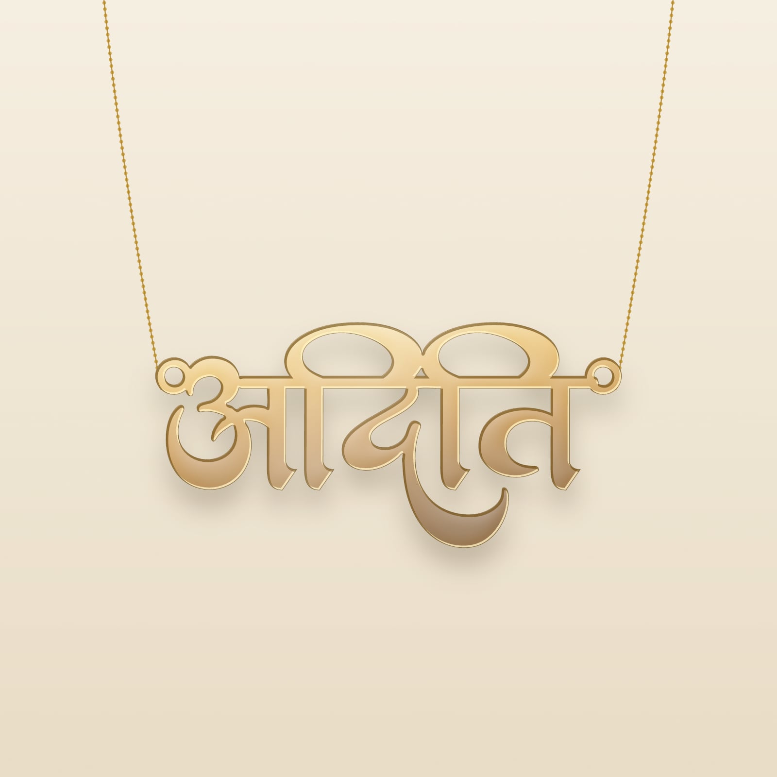 Aditi name art view 3