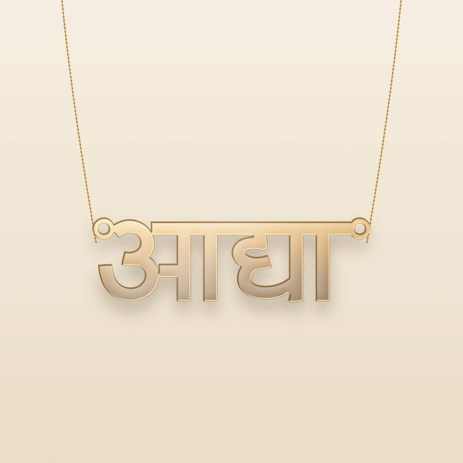 Aadhya name art view 3