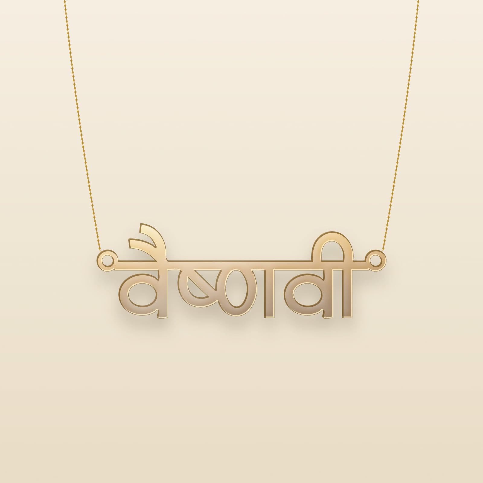 Vaishnavi name art view 3