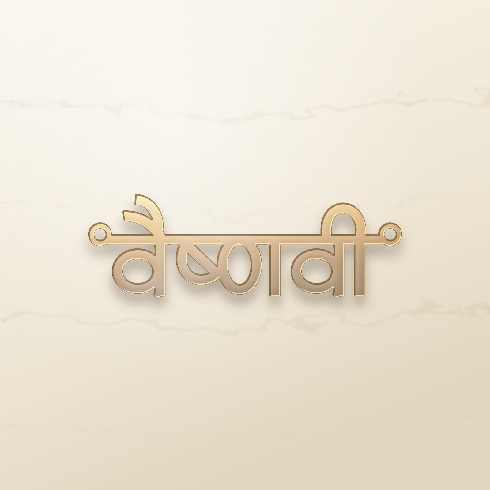Vaishnavi name art view 2