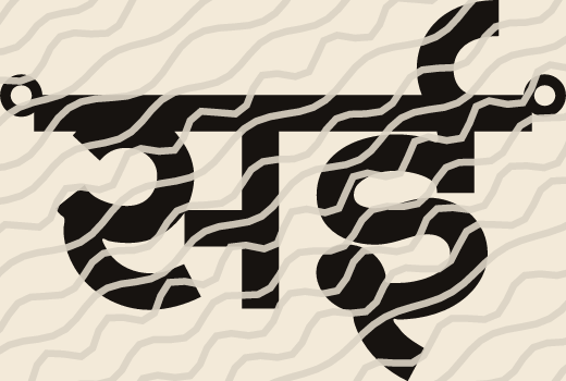Sai name art view 3