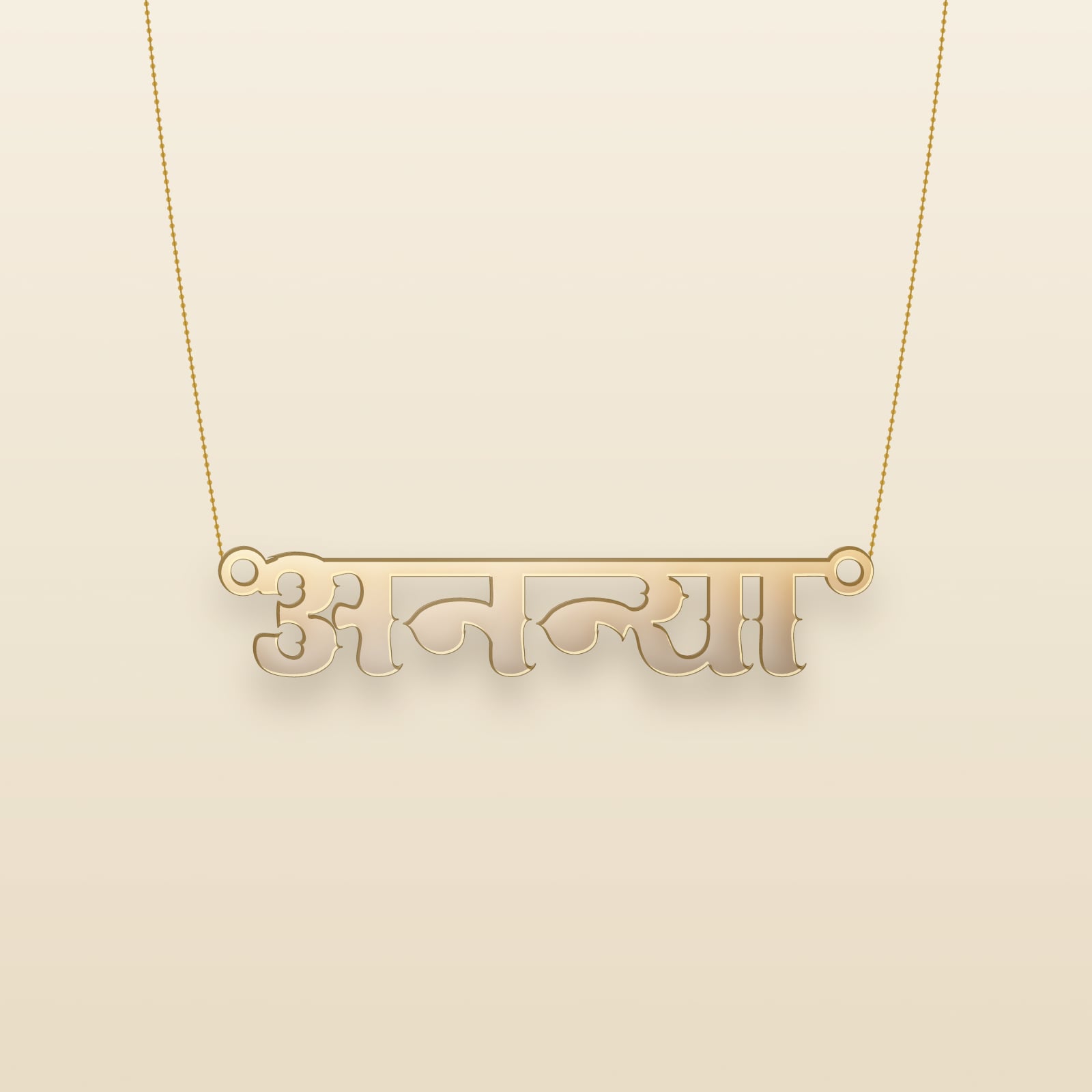 Ananya name art view 3