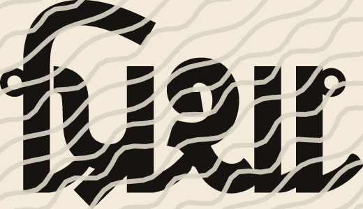 Prisha name art view 3