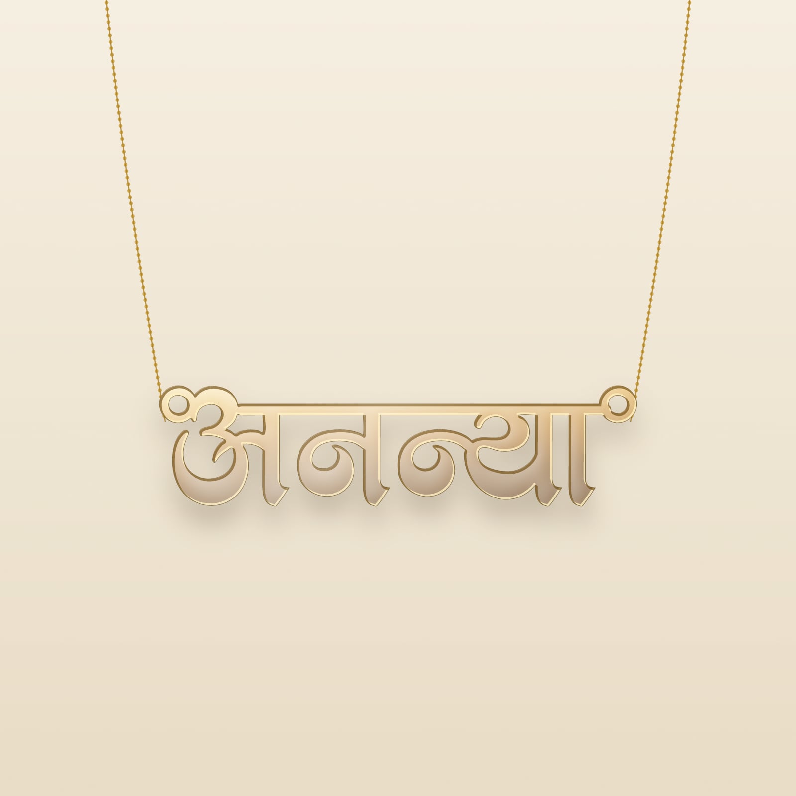 Ananya name art view 3