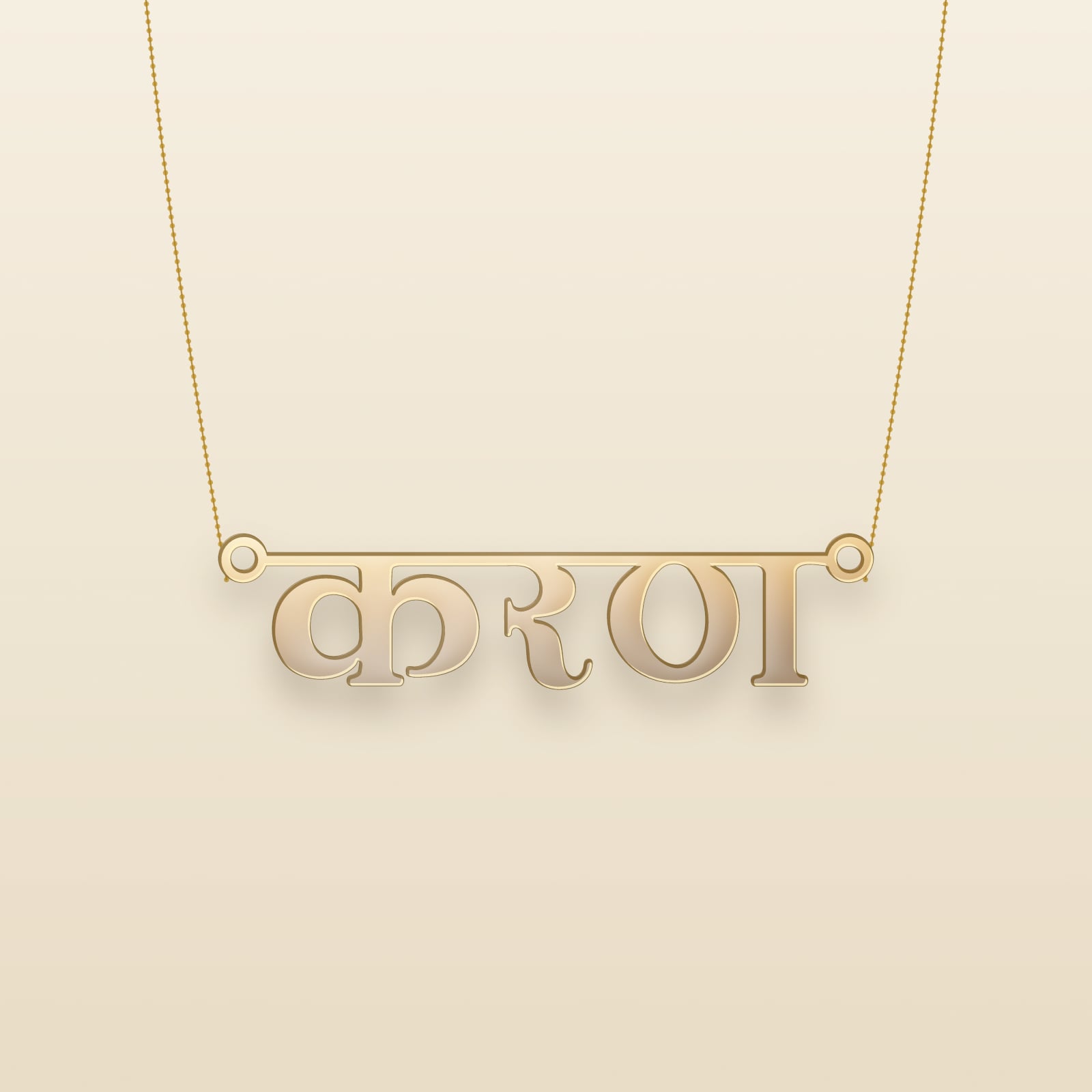 Karan name art view 3