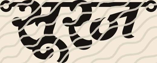 Suraj name art view 5
