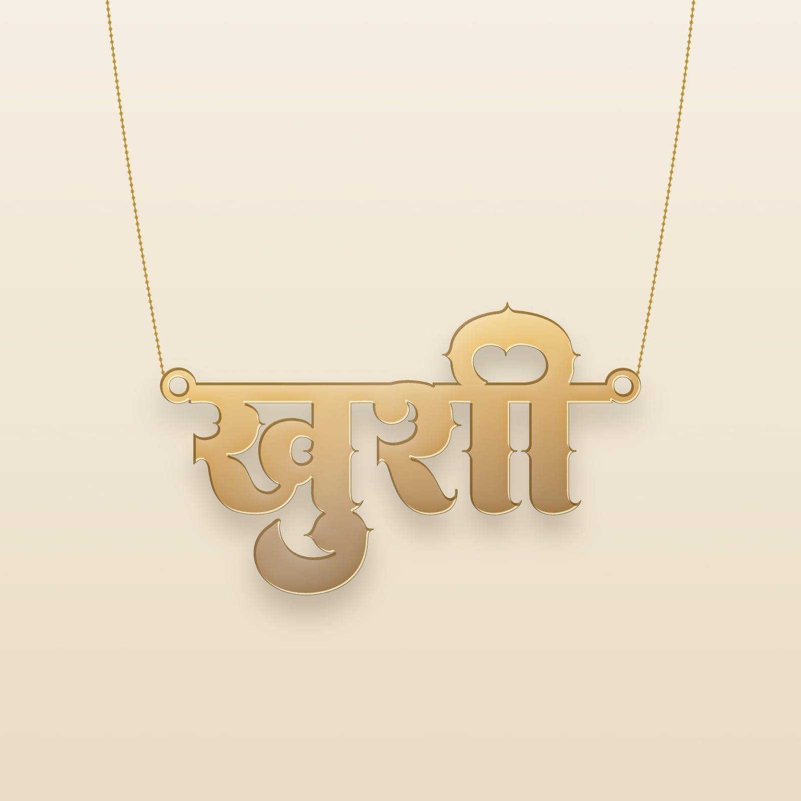 Khushi name art view 3