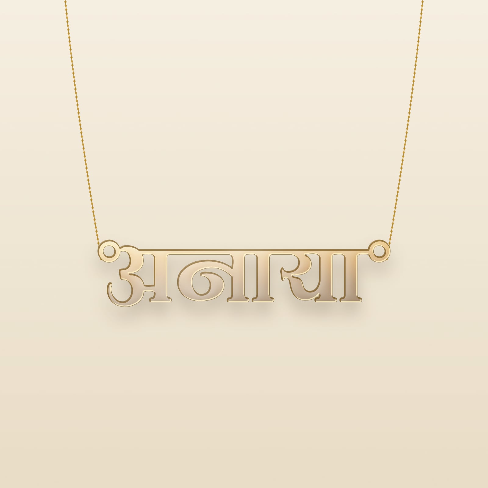 Anaya name art view 3