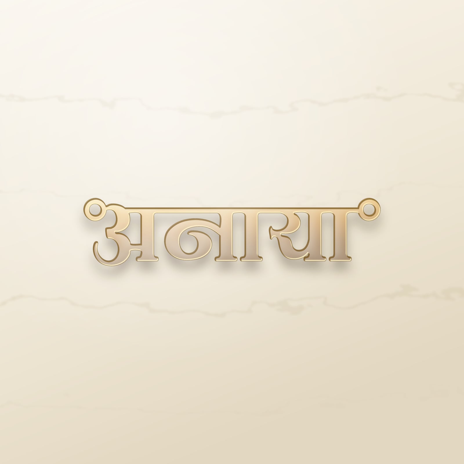 Anaya name art view 2