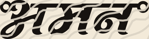 Aman name art view 3