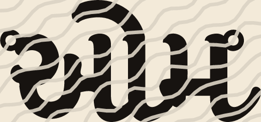Om name art view 3
