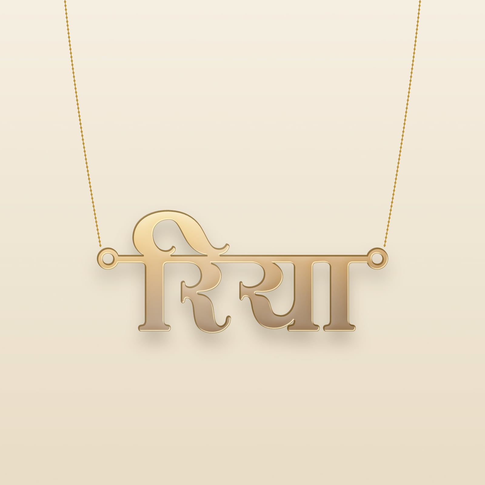 Riya name art view 3