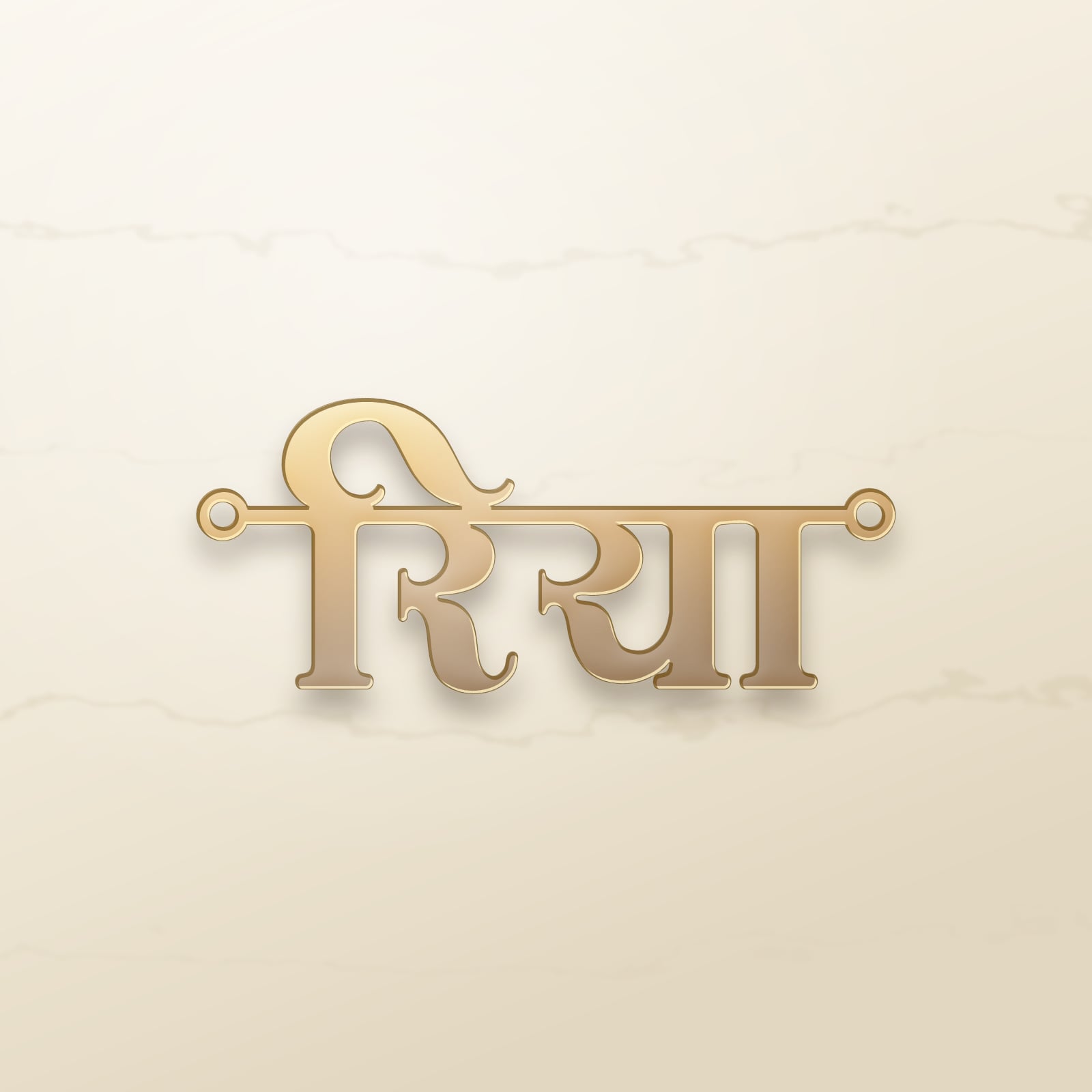 Riya name art view 2