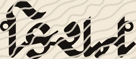 Kishan name art view 3