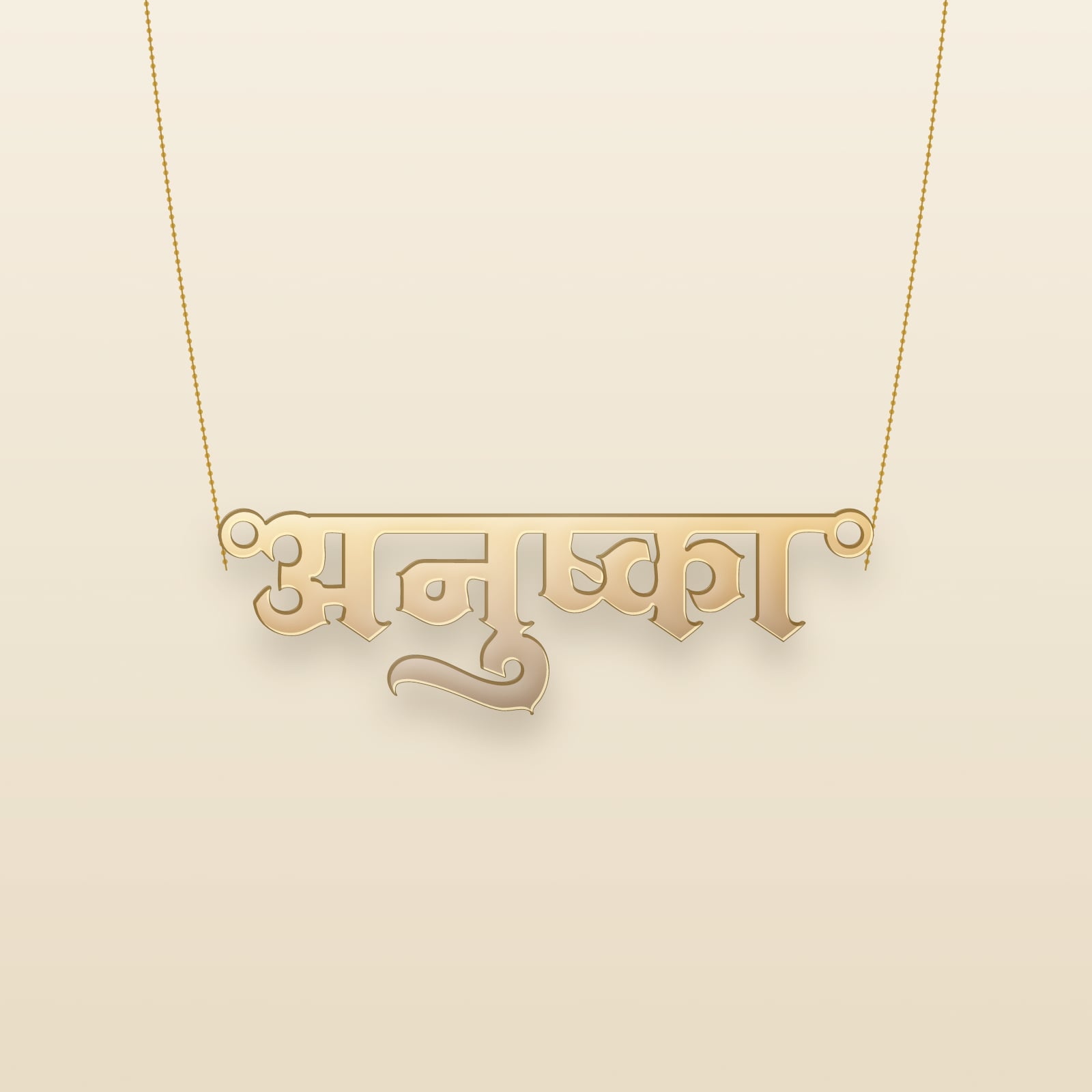 Anushka name art view 3