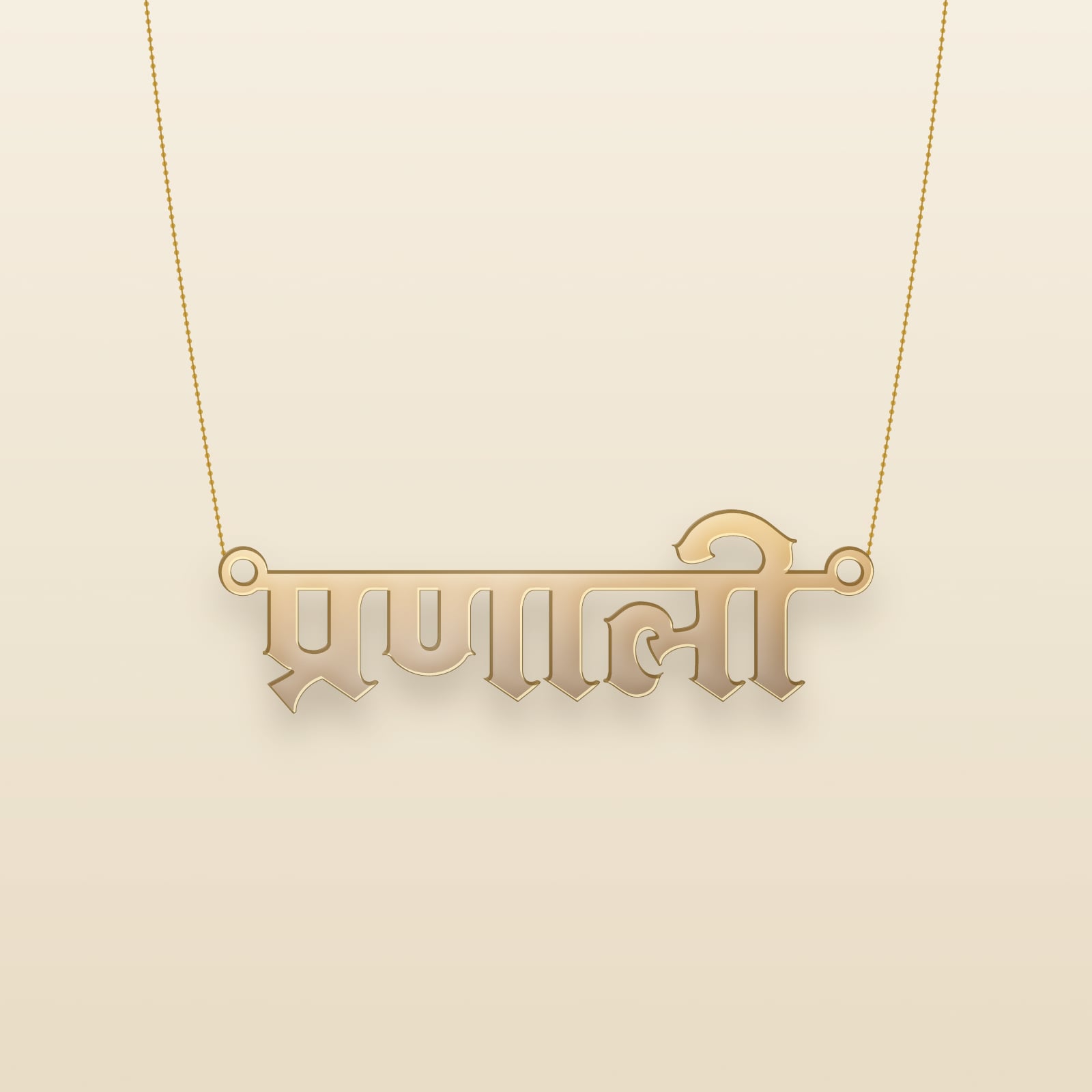 Pranali name art view 3