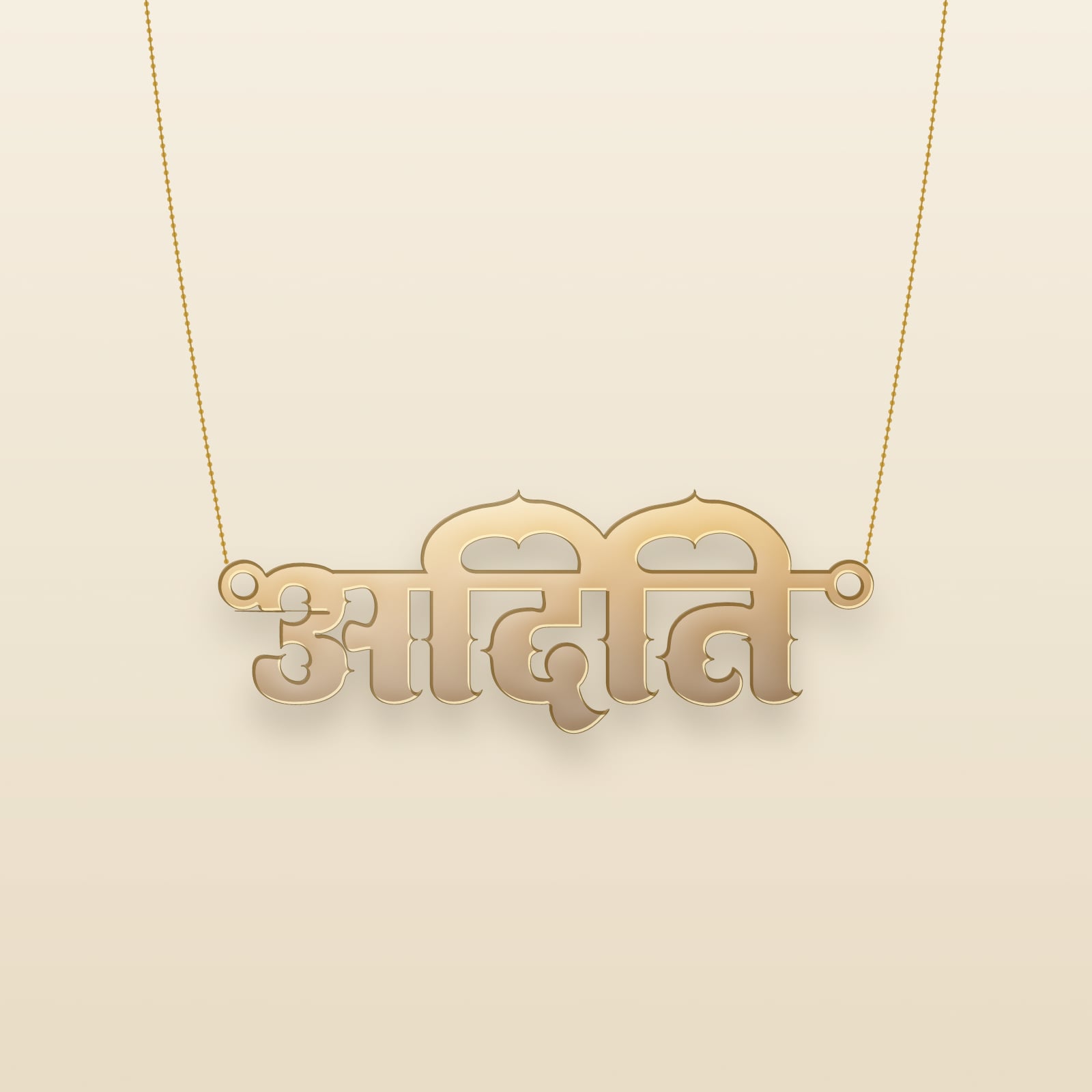 Aditi name art view 3