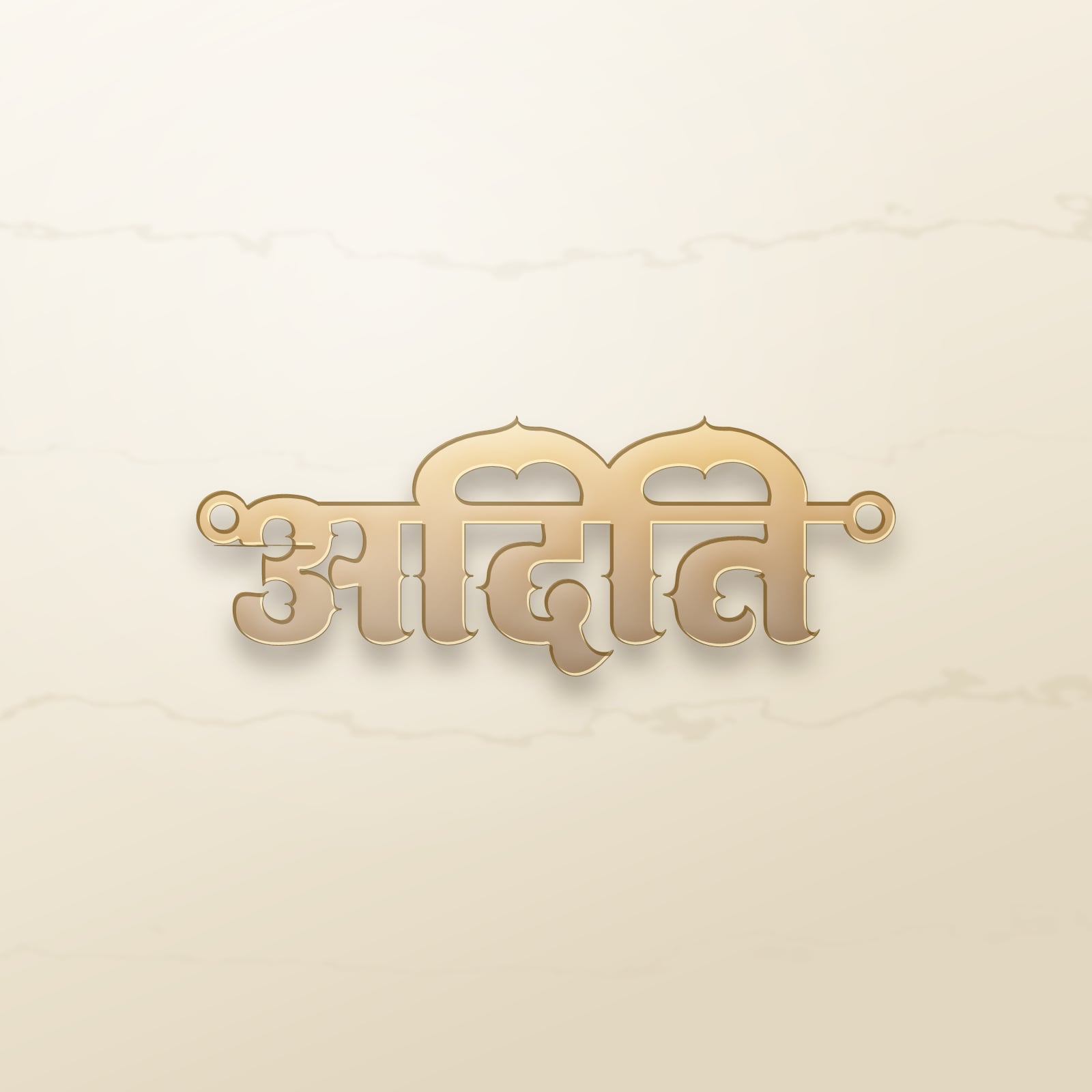 Aditi name art view 2