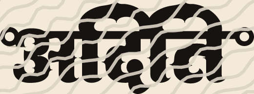 Aditi name art view 5