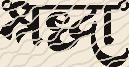 Shraddha name art view 3