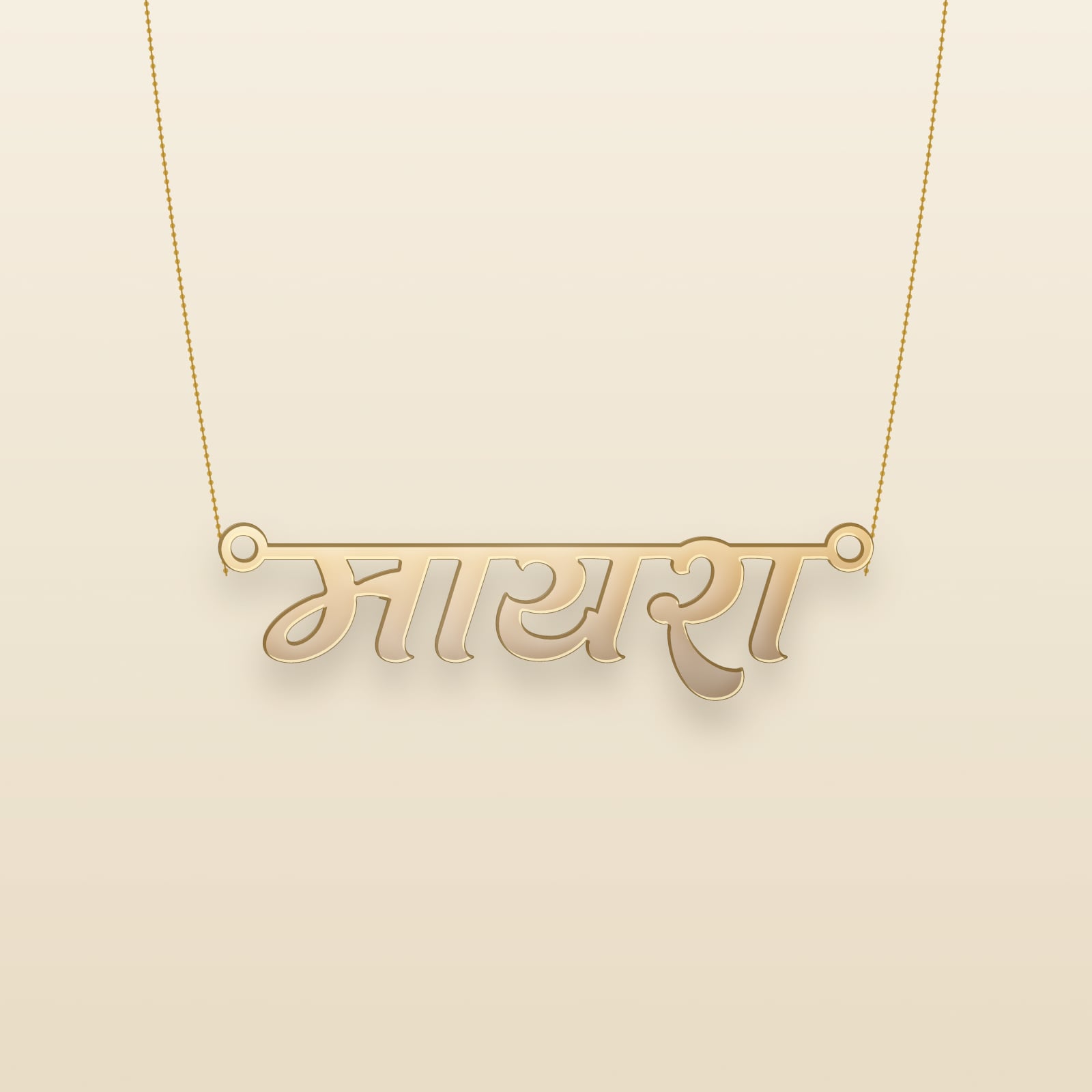 Myra name art view 3