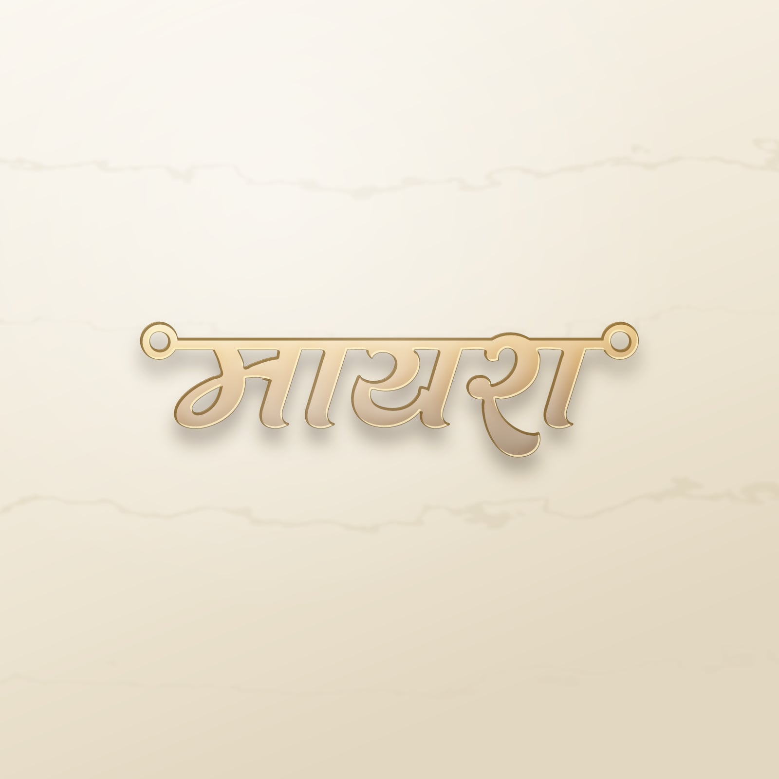 Myra name art view 2