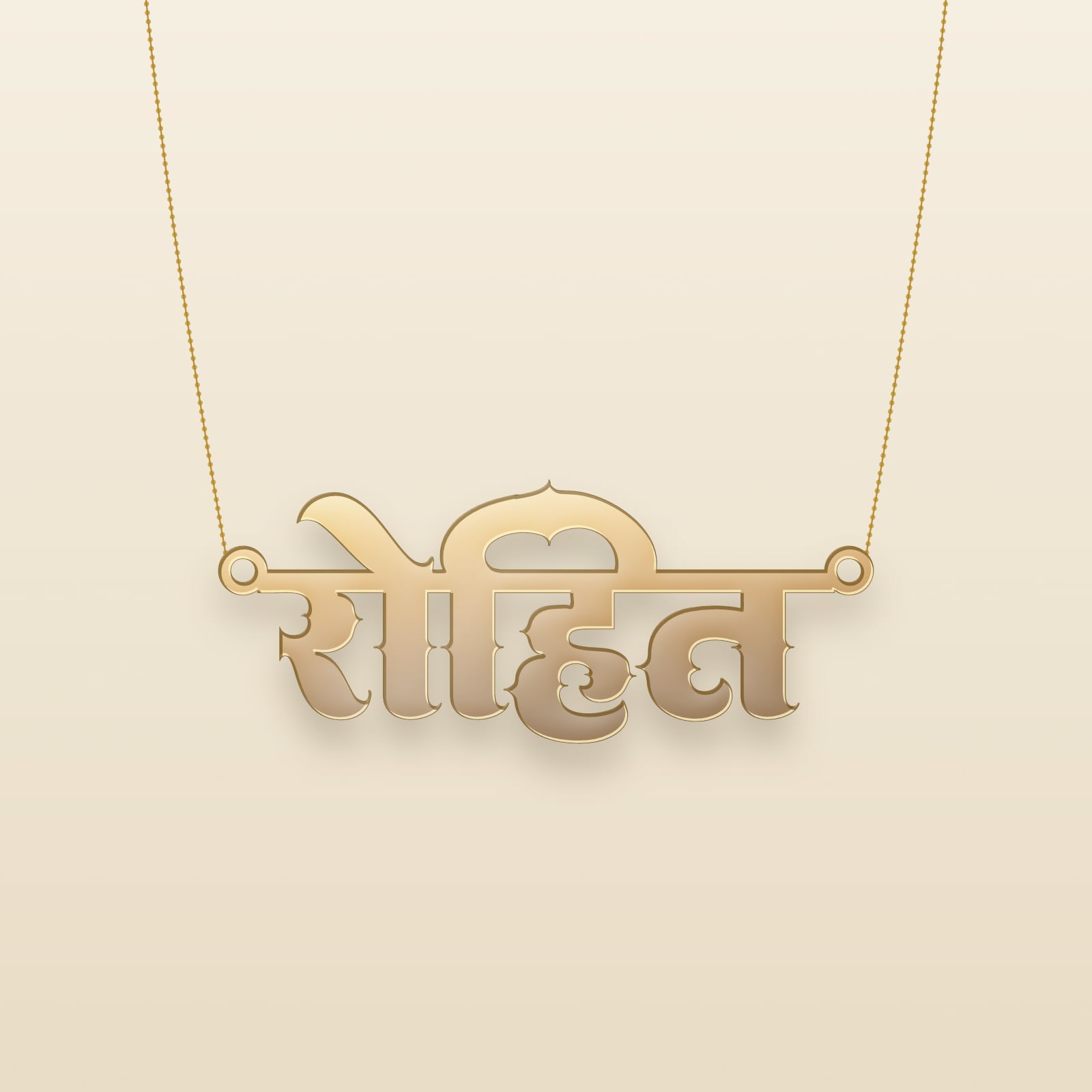 Rohit name art view 3