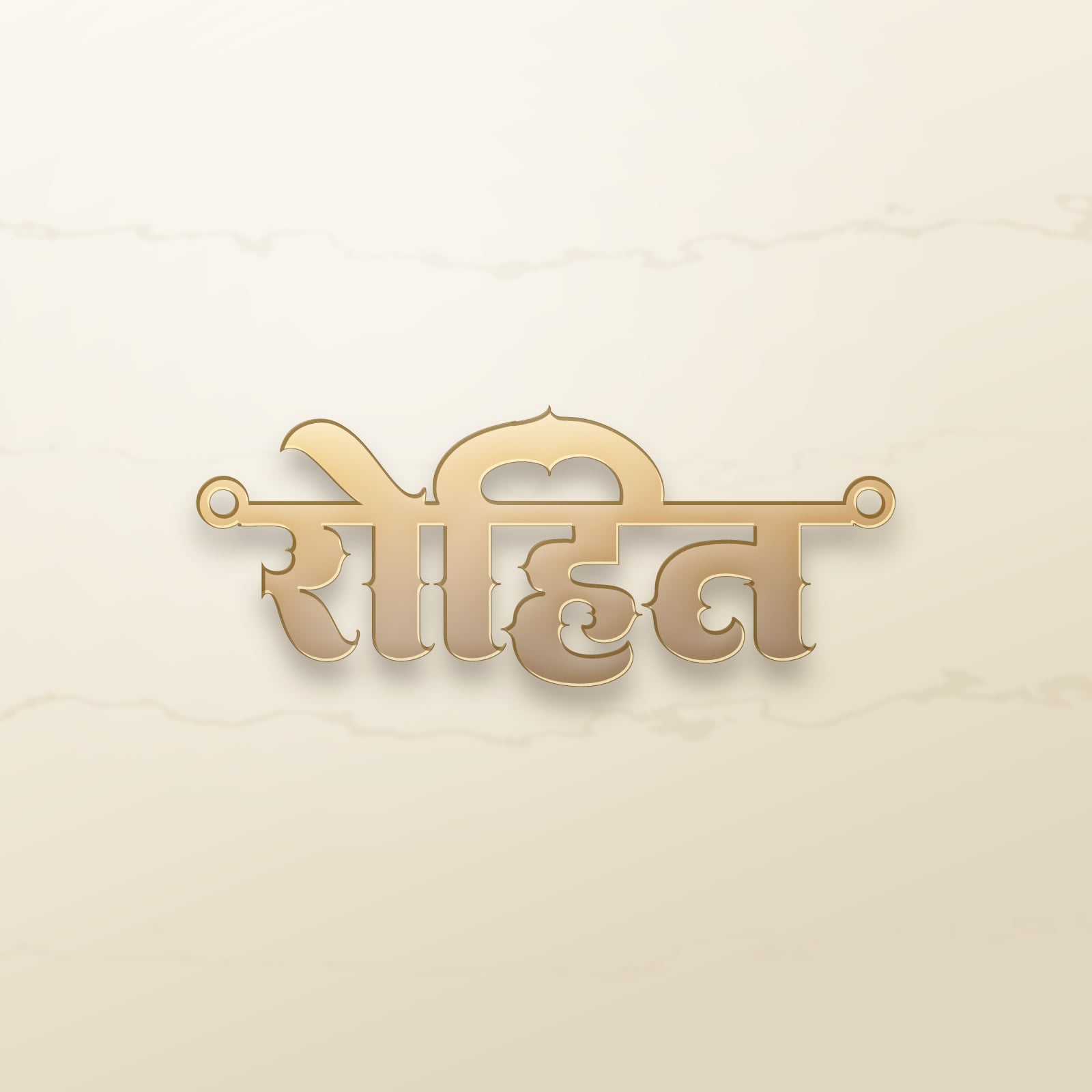 Rohit name art view 2