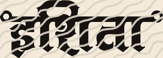 Ishita name art view 5