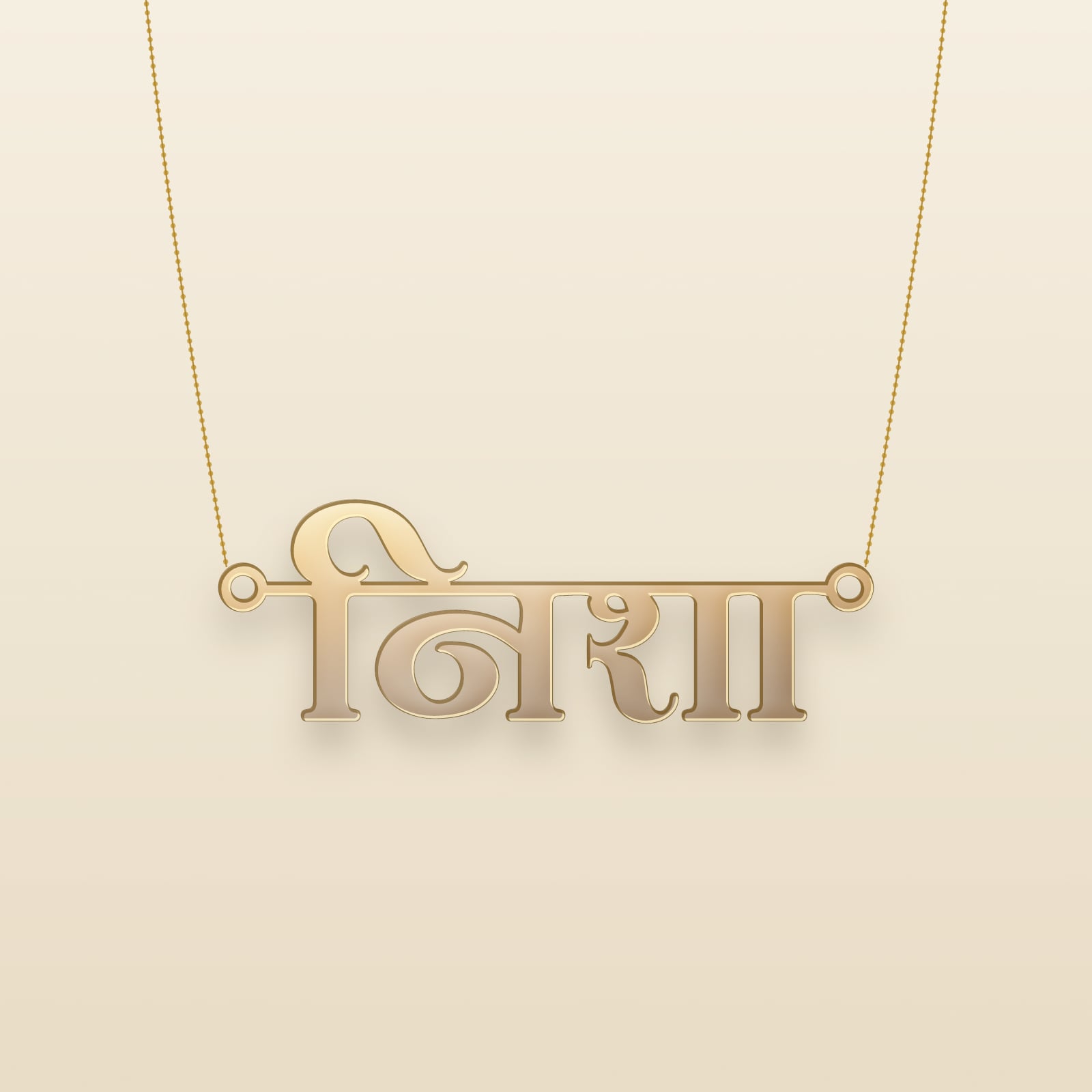 Nisha name art view 3