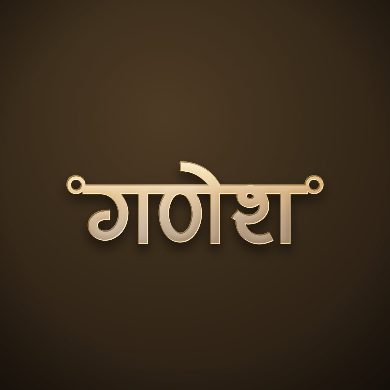 Ganesh name art