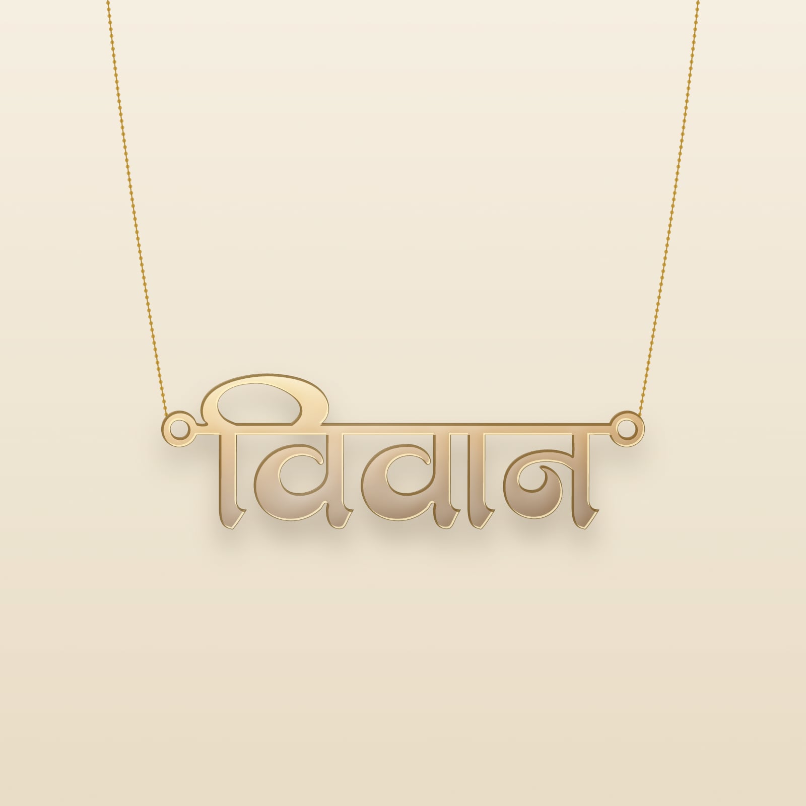 Vivaan name art view 3