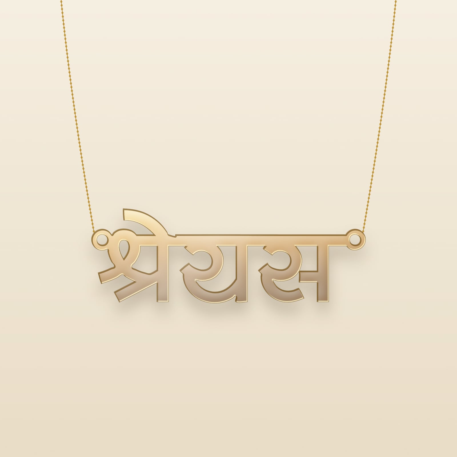 Shreyas name art view 3