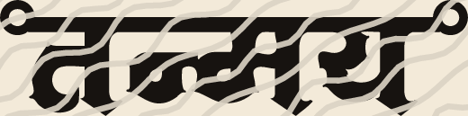 Tanmay name art view 3